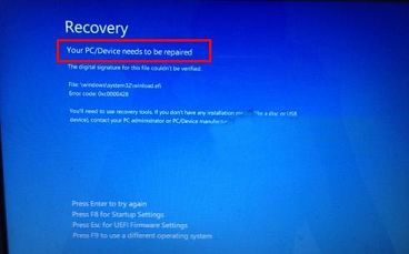 启动win10系统后遇到Recovery蓝屏画面