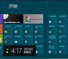 win8停止工作无损恢复方法