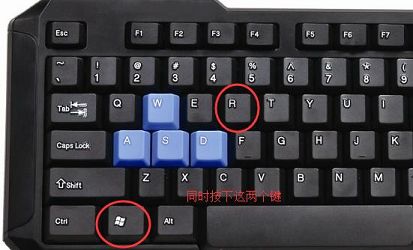 有关win7运行命令三个小知识