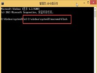 flash插件在win8系统中不能加载应对方案