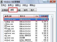 关闭crossfire.exe解决cf无响应