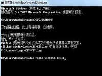 win7联网提示错误代码10107如何修复