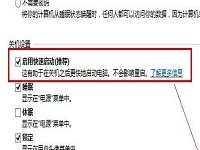 安装win8系统后无法进入bios如何解决