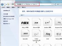 win7安装不了字体怎么办