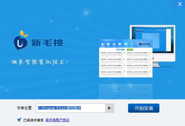 一键制作u盘启动盘软件