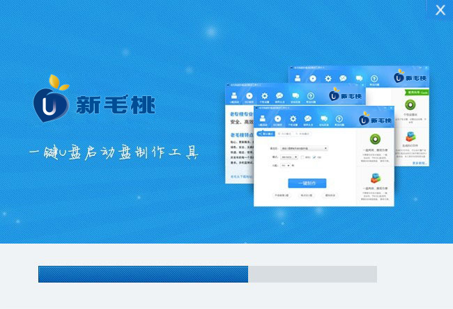 一键制作u盘启动盘软件
