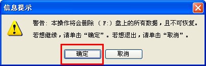 一键制作u盘启动盘软件