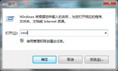 win7文件夹加密小窍门