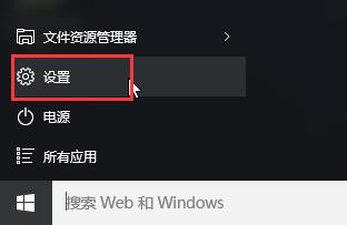 win10更改dpi