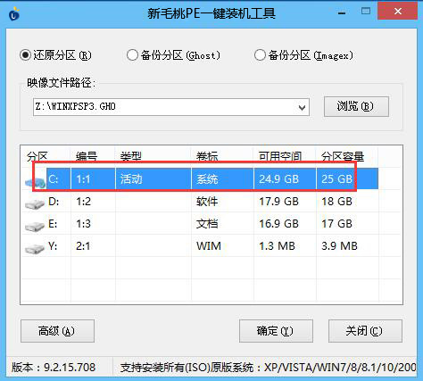 uefi启动盘装xp系统教程_IT业界_科技论坛_新浪