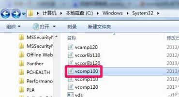 vcomp100.dll