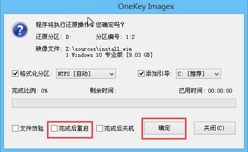 uefi装win7win10双系统_IT业界_科技论坛_新浪