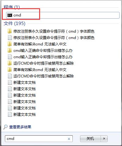 cmd