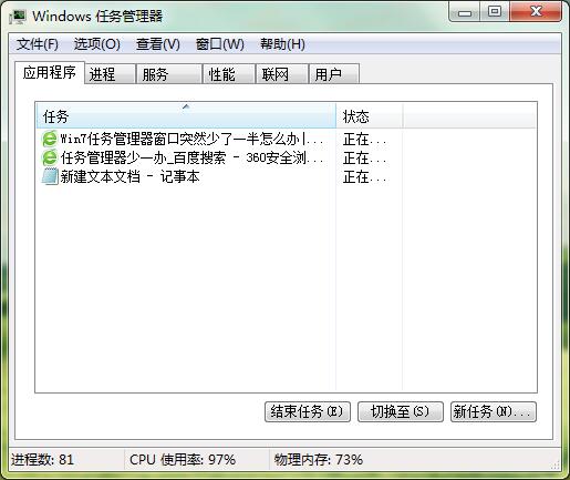 管理器