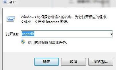 运行