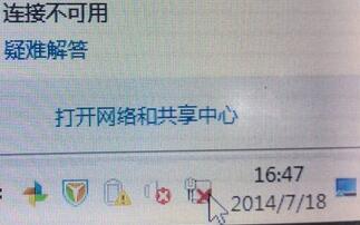 红叉