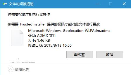 Microsoft-Windows-Geolocation-WLPAdm.admx