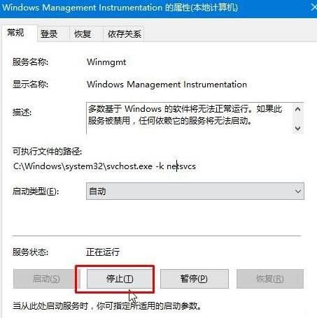 Windows Management Instrumentation