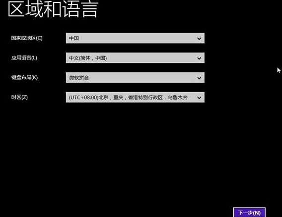 惠普安装win8系统