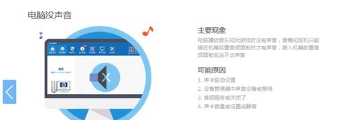 win10升级后没有声音图4