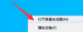 win10升级后没有声音图9