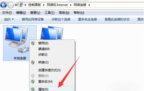 win10升级后网速变慢图4