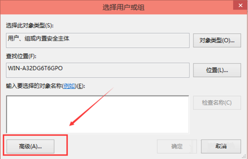 win10怎么修改hoststu 6