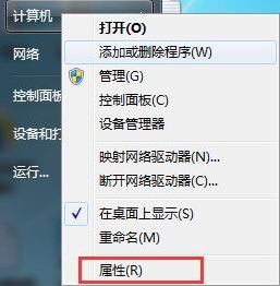 计算机