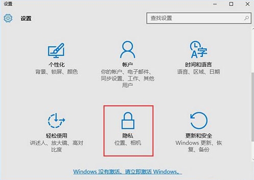 windows设置