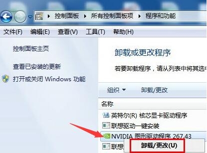 win7显卡驱动