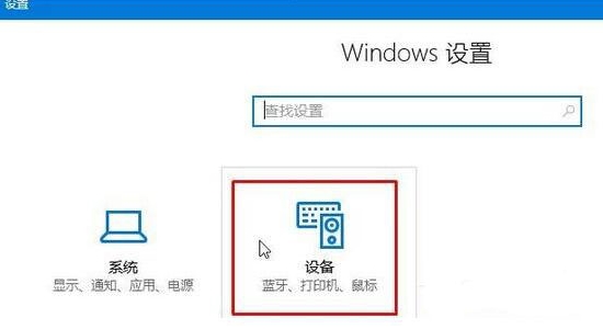 windows 设置