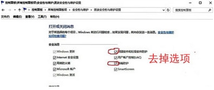 病毒防护