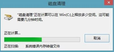 删除windows.old