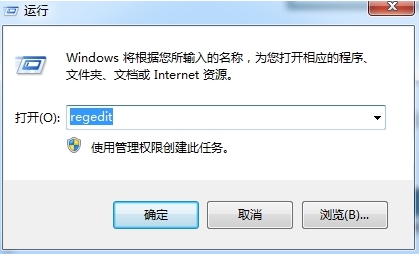 运行窗口