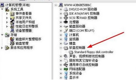软盘控制器