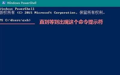 win10系统中linux命令如何使用 win10系统linux命令使用方法介绍