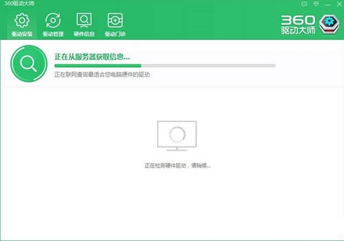 groove音乐无法播放