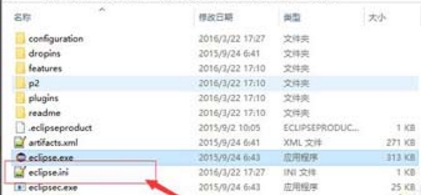 ecloipse.ini文件