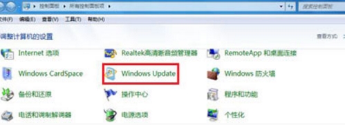 windows update