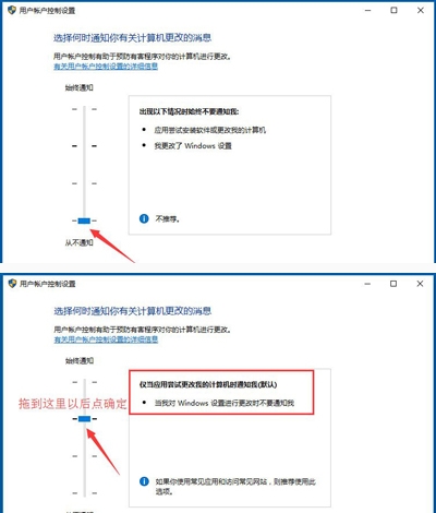 win10应用商店闪退