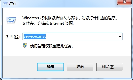 运行窗口