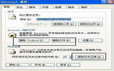 xp电脑打开网页速度很慢怎么办 打开网页速度很慢解决方法