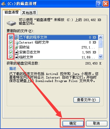 打开网页速度很慢