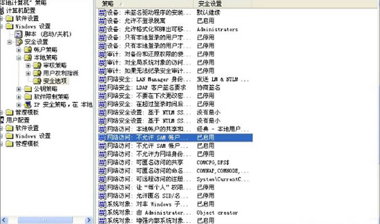 网络访问