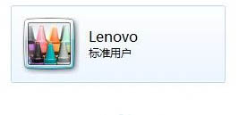 修改用户账户类型