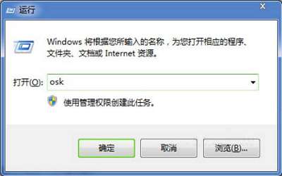 win7系统numlock键失效怎么办 nunlock键失效解决方法