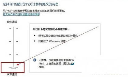 无法验证发行者