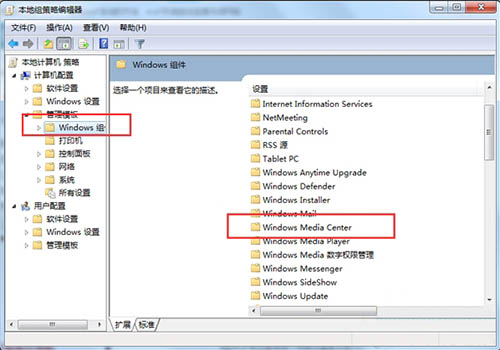 windows media center项