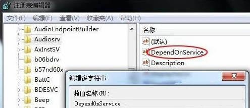 DependOnService