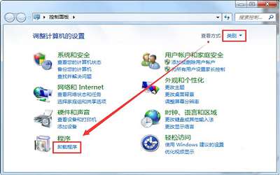 win7系统windows media center无法启动怎么办